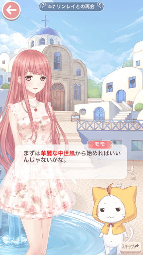 プリンセス級4-7