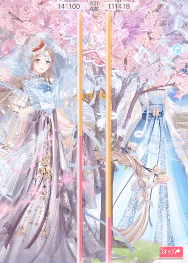 Sランククリア-1人の得点