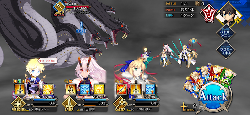 fgo-前菜・食前酒、あるいはお通し_進行度1/2