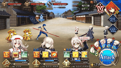 fgo-ぐだぐだ掃討戦 旗本級