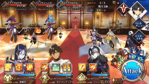 fgo-サードステージ_2