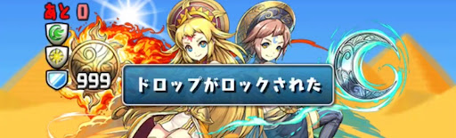 熱砂の迷宮-七層