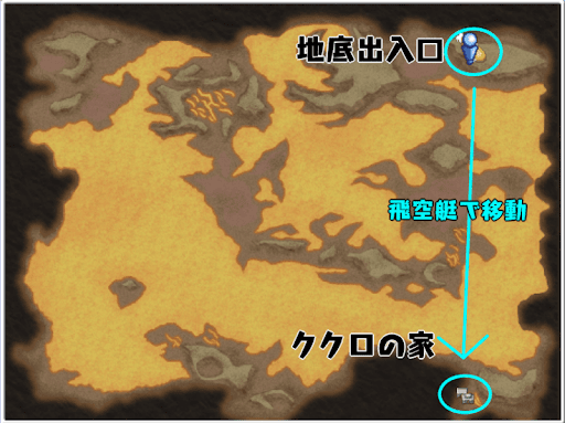 鍛冶屋ククロの家