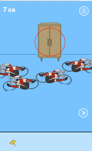 ママにゲーム隠された！_タンス