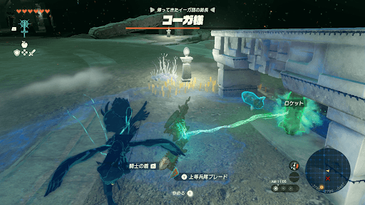 周囲のゾナウギアを利用する