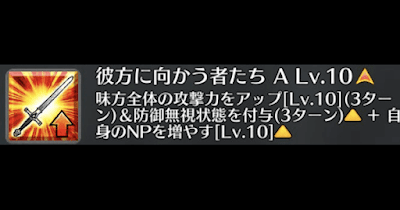 彼方に向かう者たち[A]
