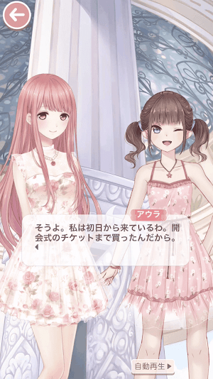 鈴蘭の星盗難事件簿