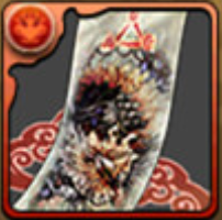 マチガネの封呪符