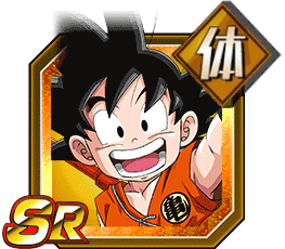 孫悟空（少年期）