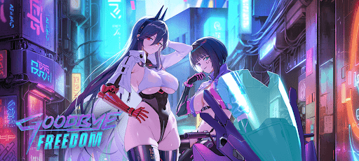 グッバイフリーダム