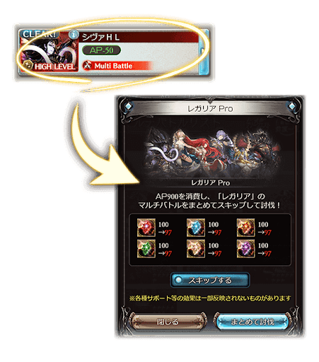 レガリアPro バナー