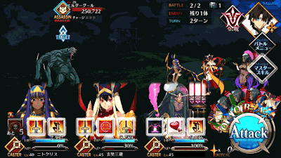 fgo-第4節wave2