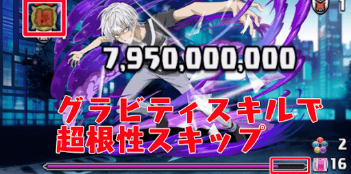 電撃文庫コロシアム-5F超根性