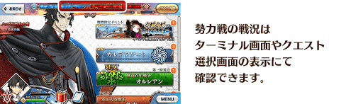 fgo-ぐだぐだ明治維新