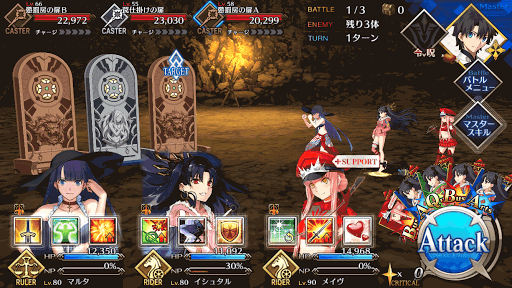 fgo-BATTLE1