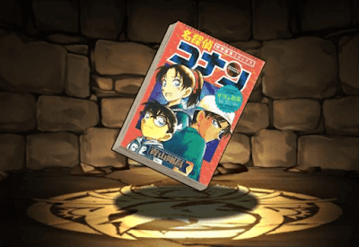 名探偵コナン平次＆和葉セレクション【服部平次】