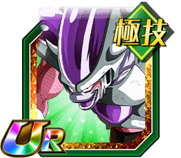 フリーザ（第三形態）