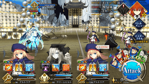 fgo-始皇帝戦（リコレクション3章16節）1/1-1