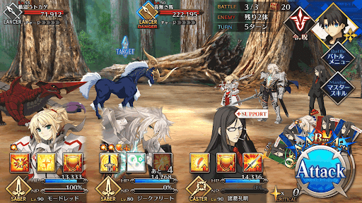 fgo-物資調達(森)_バトル