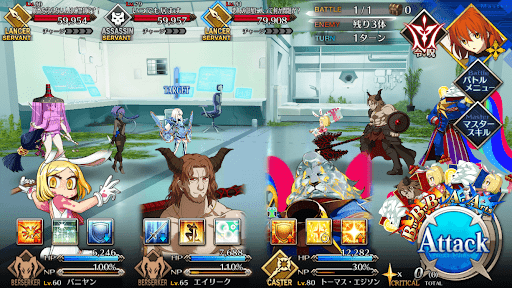 fgo-風紀の乱れを感じる……1戦