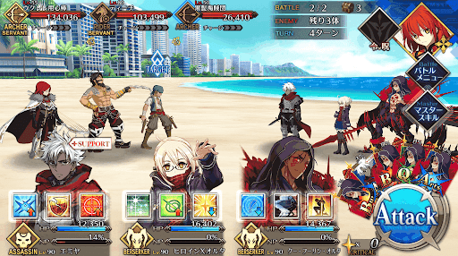 fgo-影と影と、影_進行度1/1