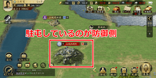 攻撃側と防御側が存在する