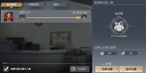 負傷している用心棒の治療をする