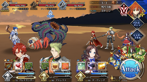 fgo-オーストラリア修行破_バトル