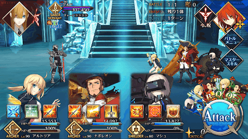 fgo-雪と氷の城(後編)_進行度4/4