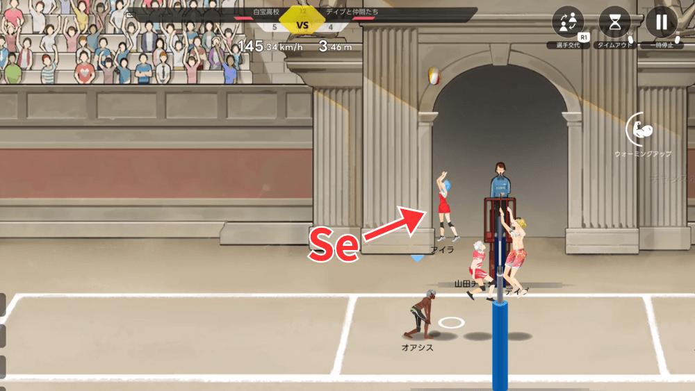 2回目のタッチでボールをトスする