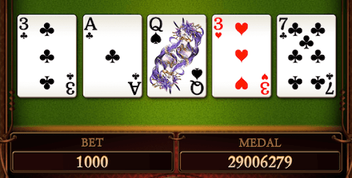 ゲームをプレイする