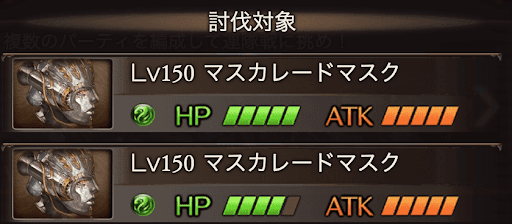 バトル1
