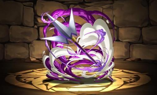 三又槍「土竜」