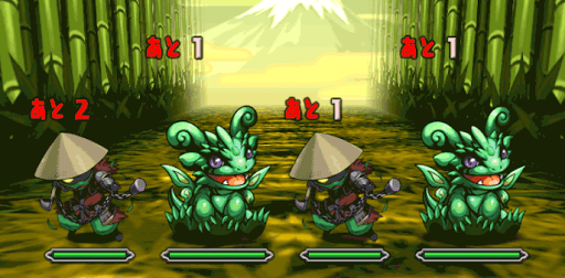 碧地の転界龍 1F