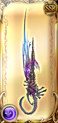 フェディエルスパイン