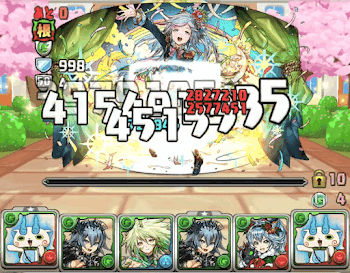 新生活応援クエスト 10 コマさん