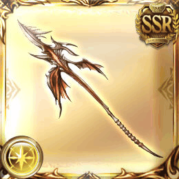 SSR槍_無垢なる竜の槍