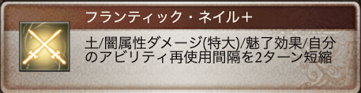 水着ヴィーラ奥義