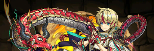 リュウメイパーティ