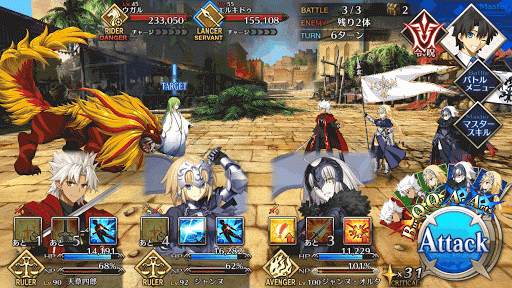 fgo-7章バビロニア_第9節_バトル