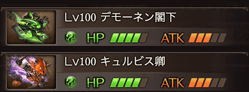 MANIAC2ステータス