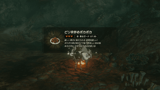 竪穴の洞窟でポカポカ料理を作る