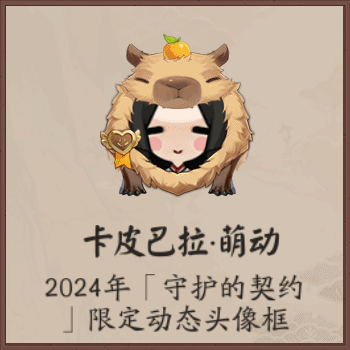 もふもふ期間限定パック