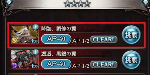 グランデノーマル自発