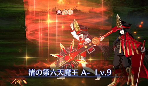 渚の第六天魔王