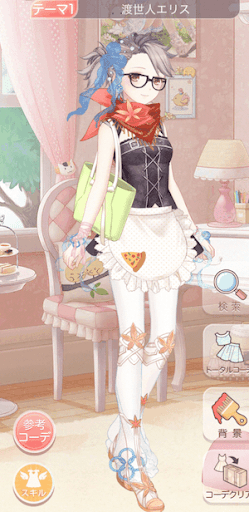 クエスト参考コーデタブ「参考画像URL」