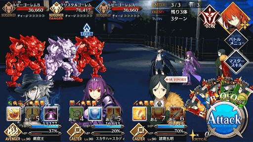 fgo-遠坂邸ランクB