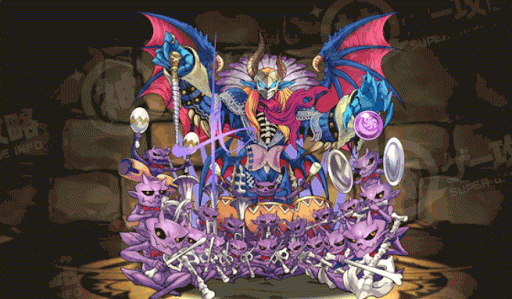 死鬼者デスワルツ