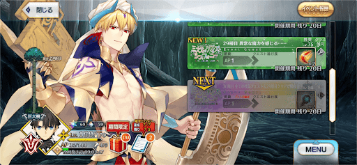 fgo-29層目_29層目