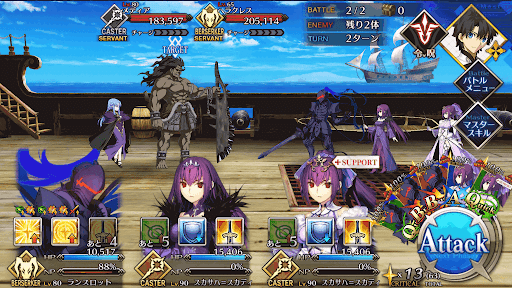 fgo-騙しどき騙されどき1/1